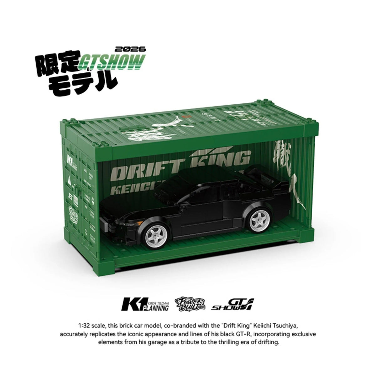 Nissan GTR R32 Keiichi Tsuchiya | 412 Pcs