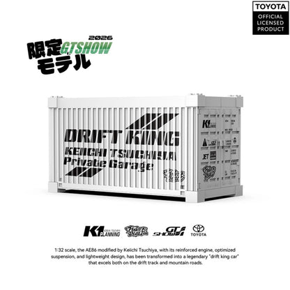 Toyota Trueno AE86 | 359 Pcs