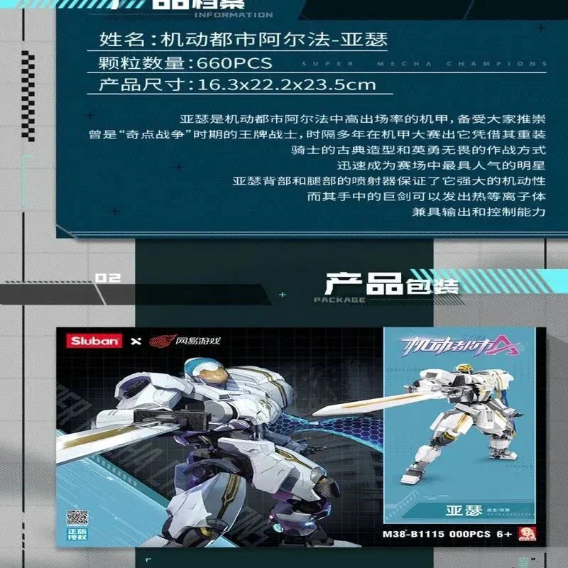 Transformed Super Mecha Arthur Robot Warrior Bricks Toy | 660pcs