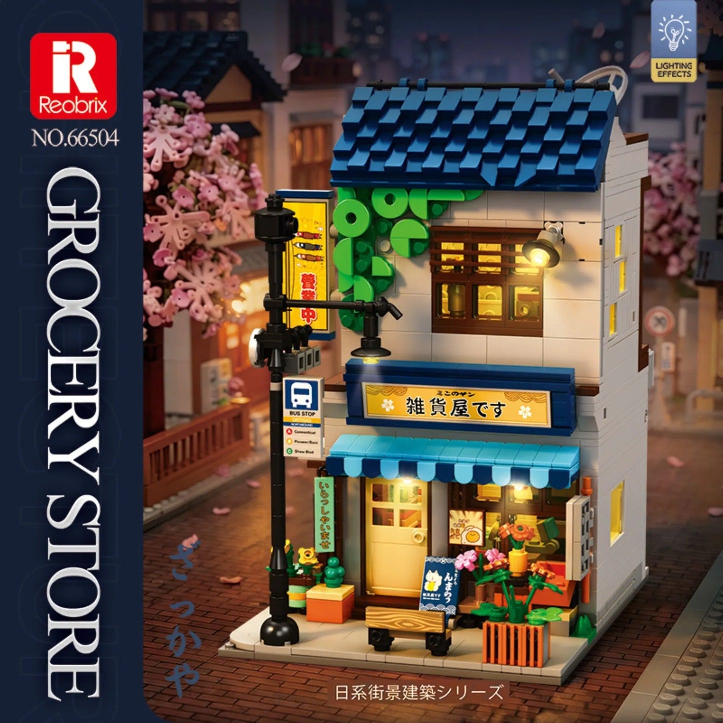 Japanese Grocery Store | 1272 Pcs