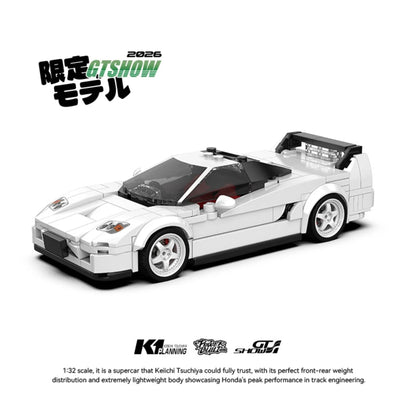 Honda NSX-R NA2 | 384 Pcs