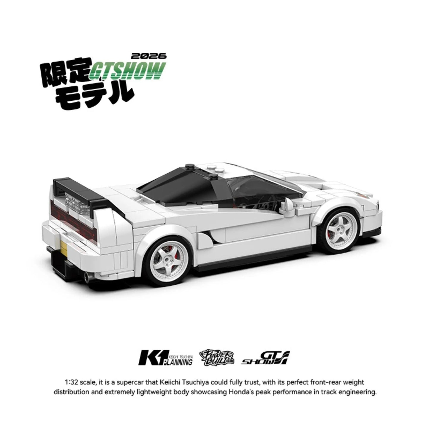 Honda NSX-R NA2 | 384 Pcs