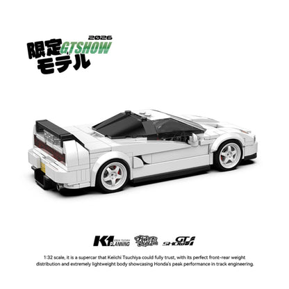 Honda NSX-R NA2 | 384 Pcs