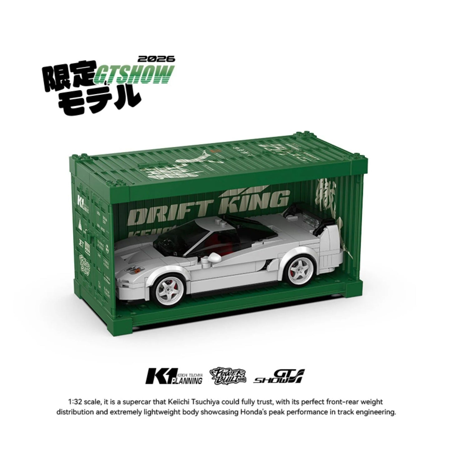Honda NSX-R NA2 | 384 Pcs