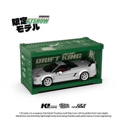 Honda NSX-R NA2 | 384 Pcs