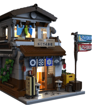 Japanese Canteen | 860pcs