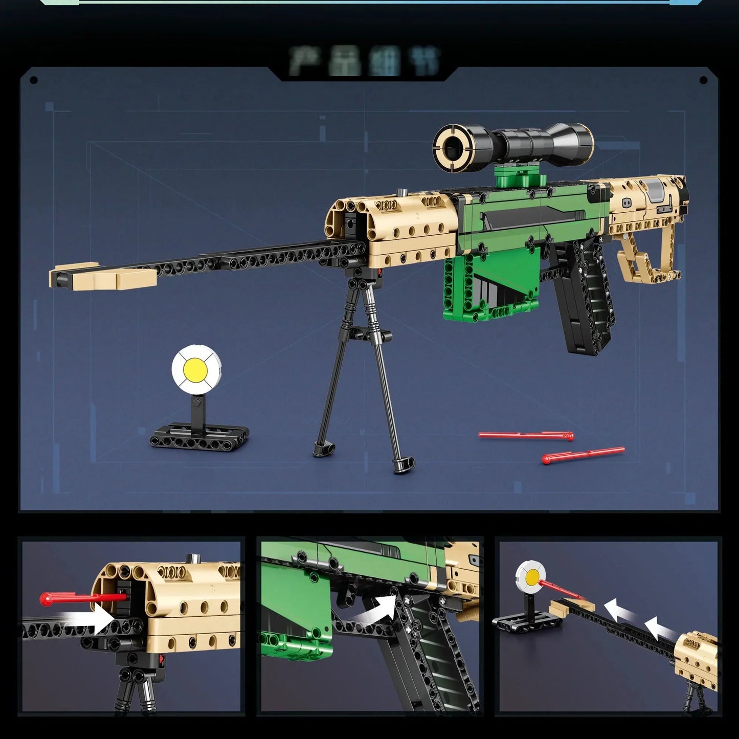 M82A1 Barrett (M107) | 432pcs