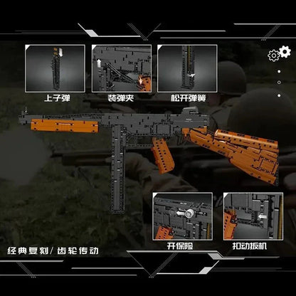 Military Thompson Sub Machine | 1208pcs