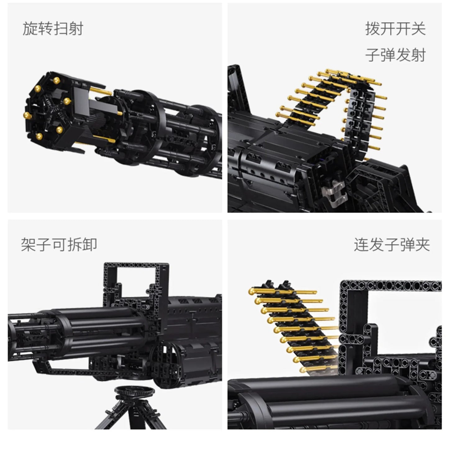 Motorized Military Gatling Cannon | 1524pcs