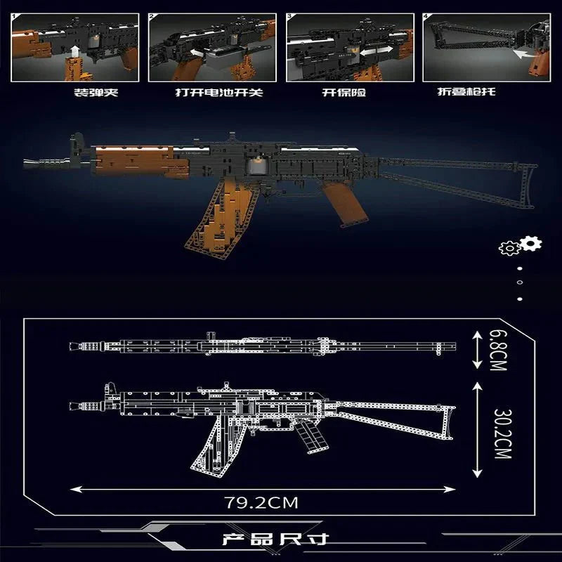 Motorized AK47 | 1418pcs