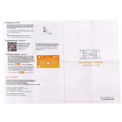 Mould King RC Power Module
