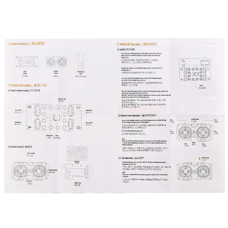 Mould King RC Power Module