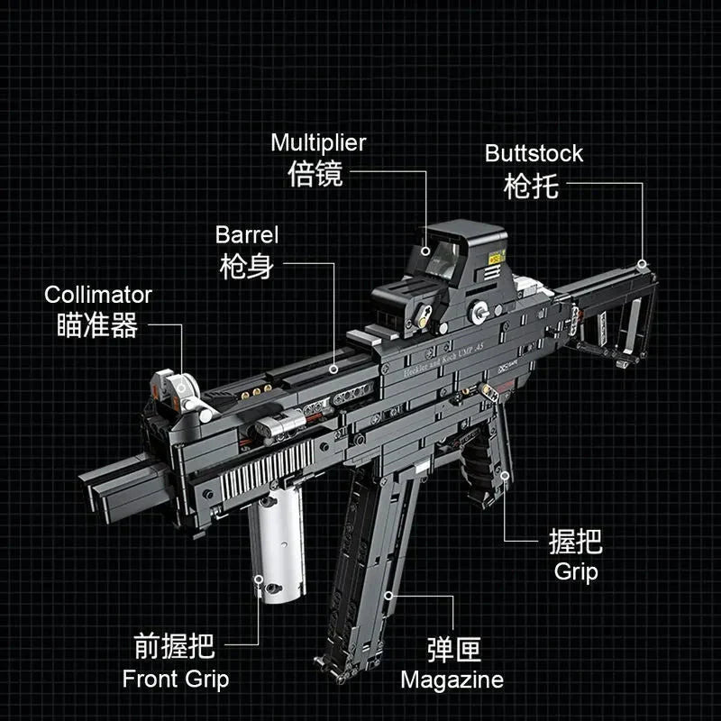 UMP45 SMG | 1609pcs