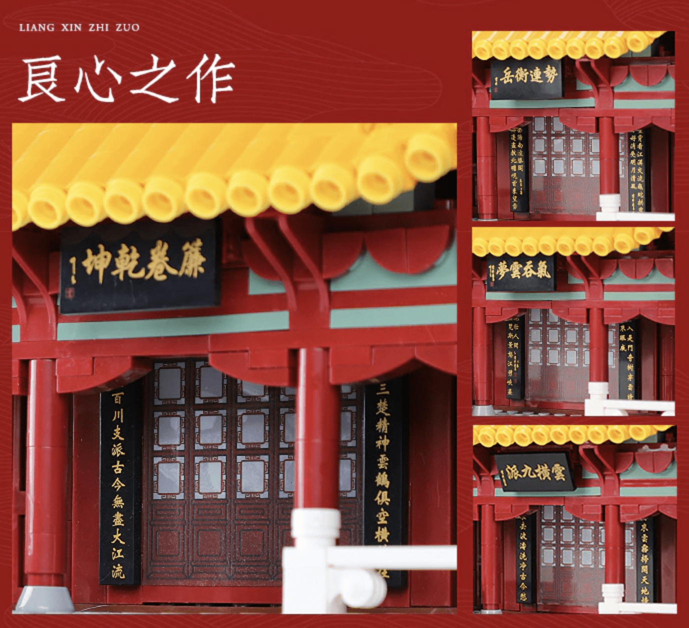 Yellow Crane Tower | 6793pcs